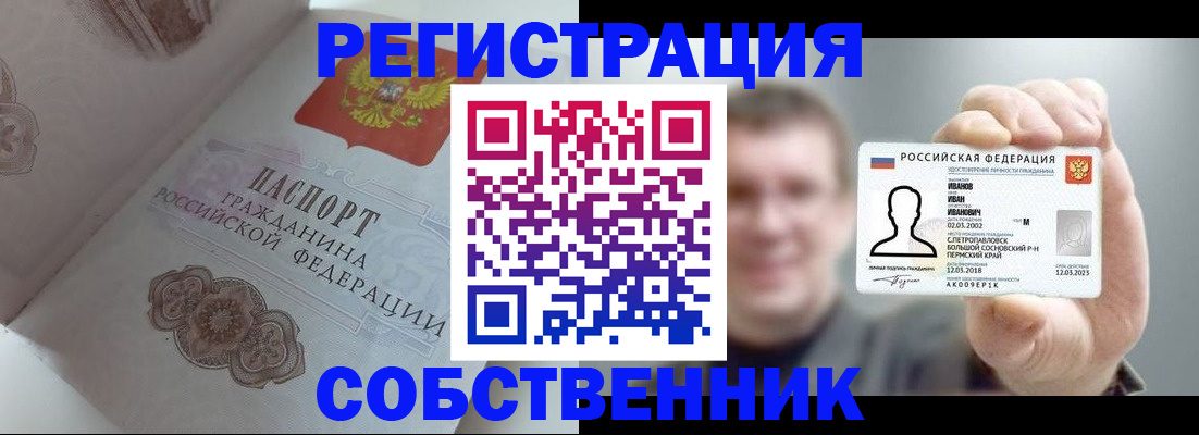 форма 3 в Белореченске