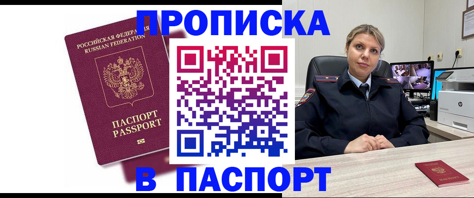 форма 3 в Белореченске